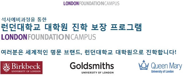 London_Foundation_Campus